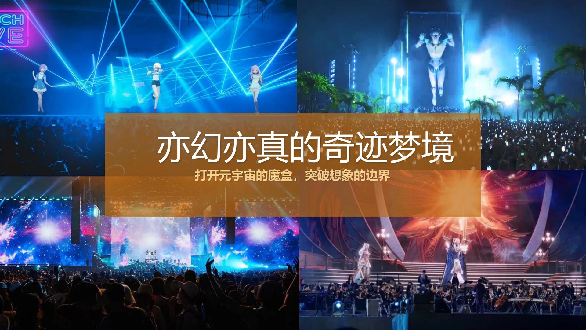 辰创传媒荣获“年度文化创新机构”奖